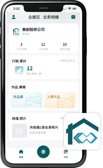 app-example